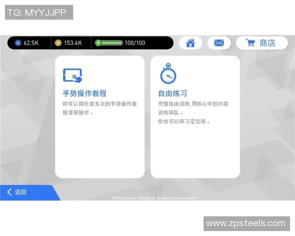 实况足球花式技巧解析与实战应用提升你的游戏水平与乐趣